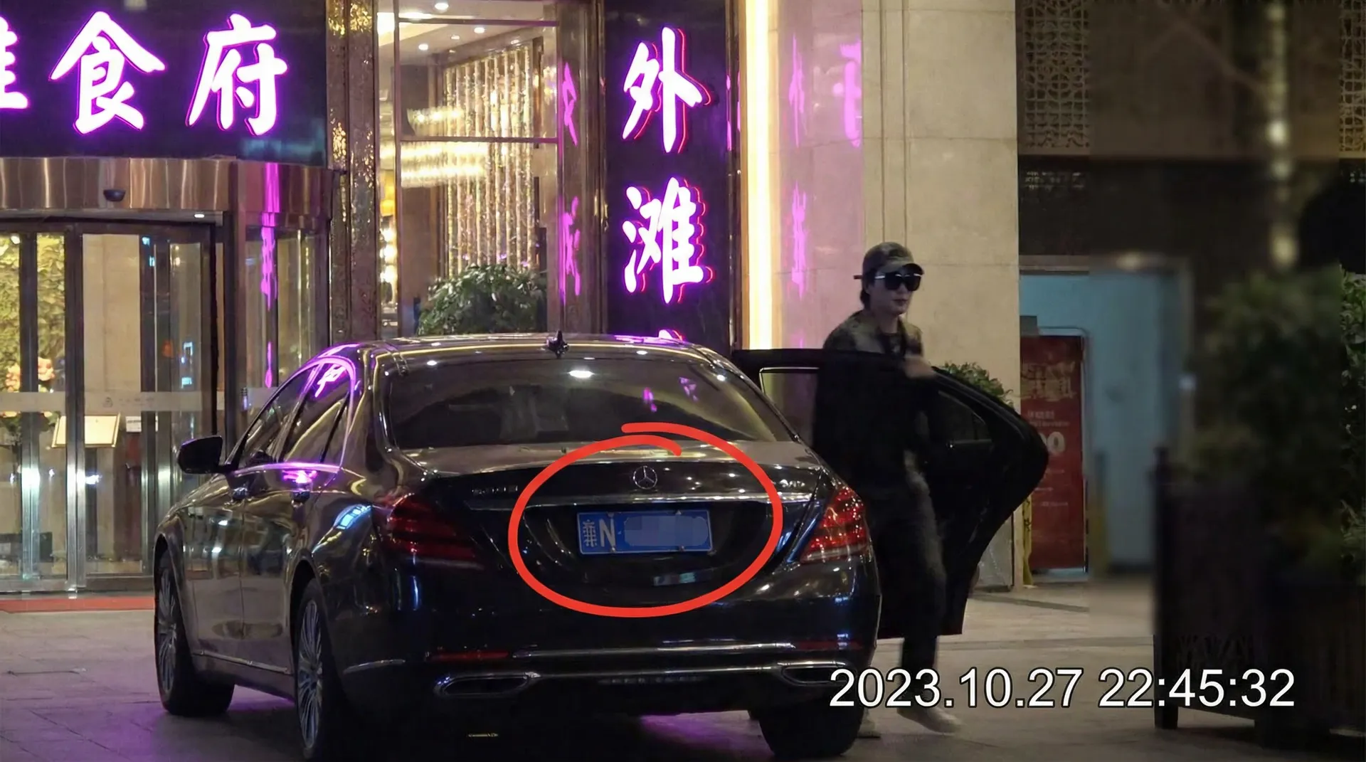 雷速体育网站 - 豪车餐厅外偷拍