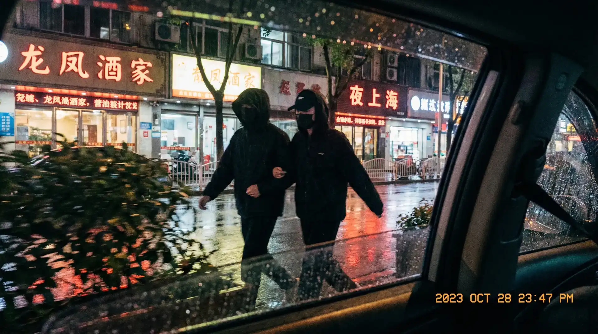 雷速体育网站 - 顶流明星深夜密会现场抓拍照片